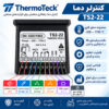 مشخصات و منوی کنترلر دما ThermoTech TS2-22 مشخصات و منوی کنترلر دما ThermoTech TS2-22