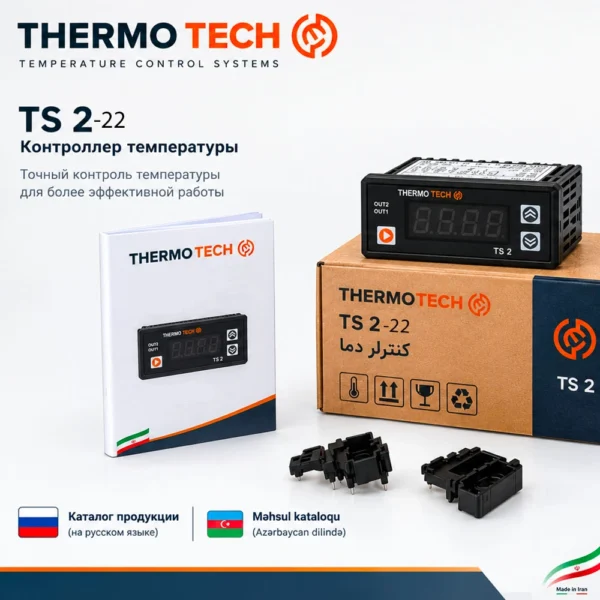 کنترلر دما ThermoTech TS2-22 همراه با جعبه کنترلر دما ThermoTech TS2-22 همراه با جعبه و متعلقات محصول